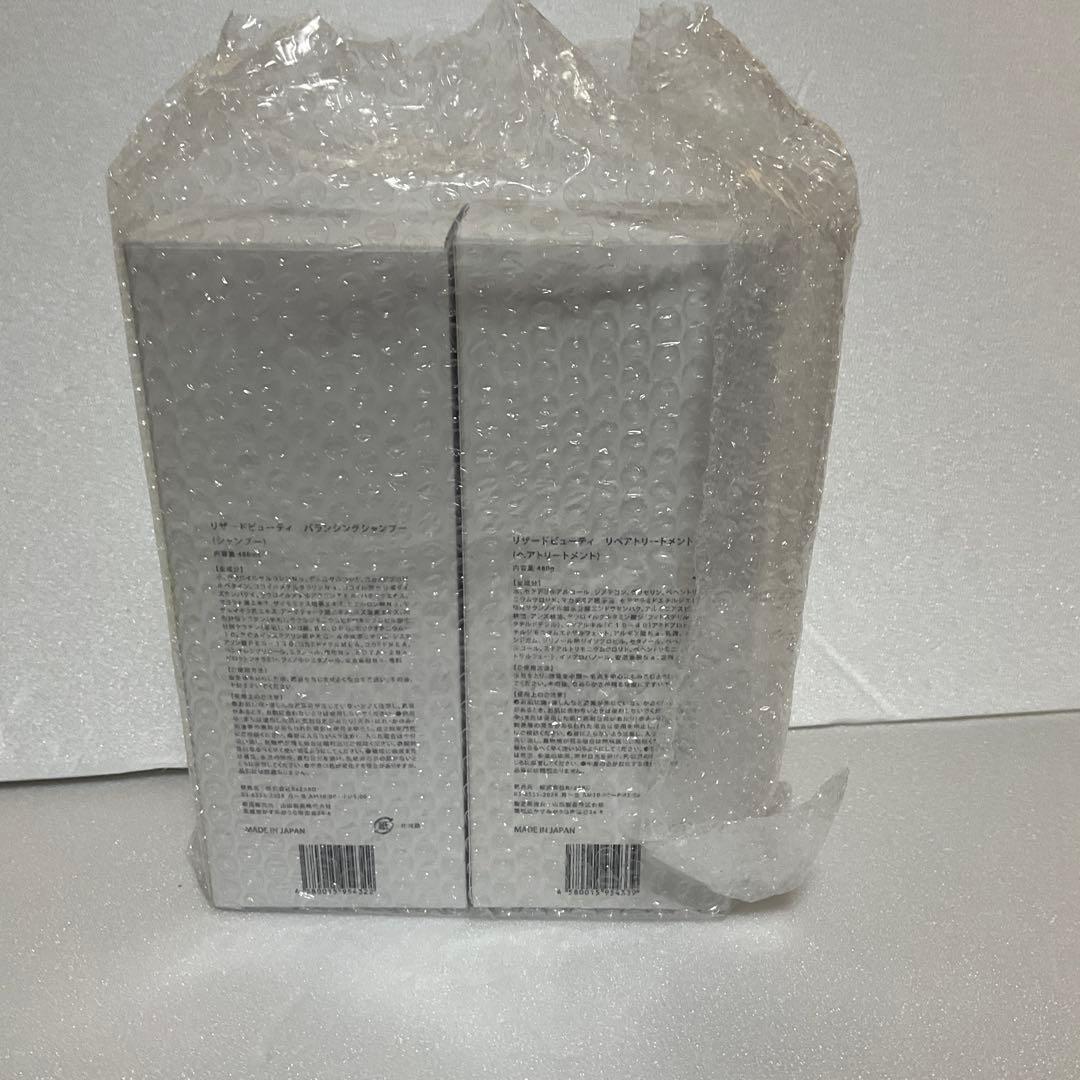 ReZARD beauty バランシングシャンプー、リペアトリートメント未開封