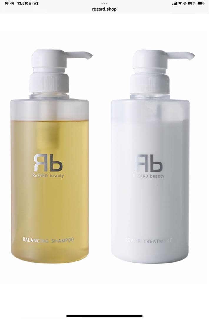ReZARD beauty バランシングシャンプー、リペアトリートメント未開封