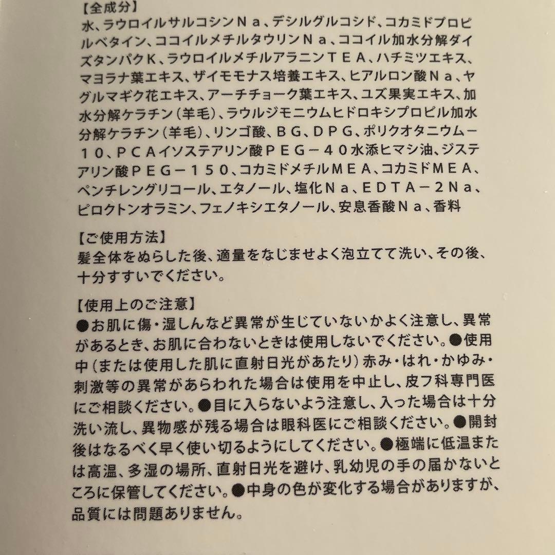 ReZARD beauty バランシングシャンプー、リペアトリートメント未開封