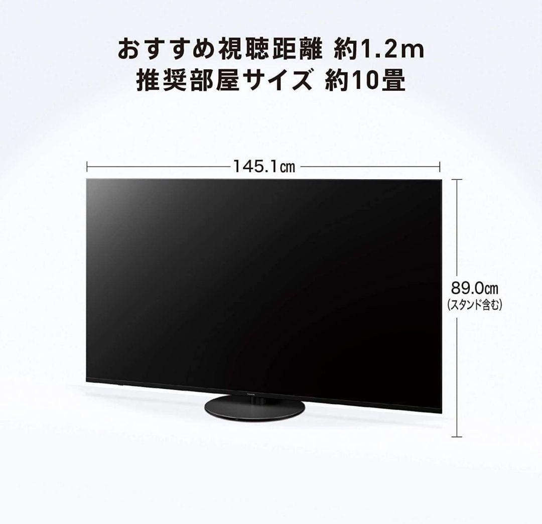 美品　Panasonic VIERA 65V型 4K液晶テレビ4Kチューナー内蔵