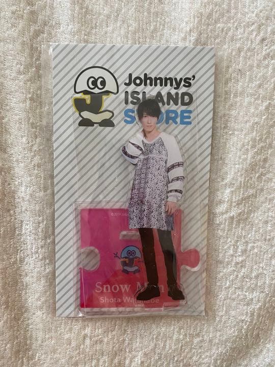  Man 渡辺翔太 アクリルスタンド アクスタ 第1弾 第一弾