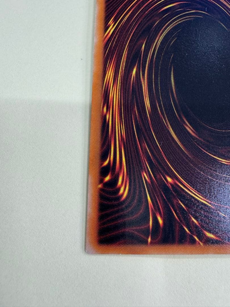 遊戯王　不死王リッチー　レリーフ　アルティメットレア