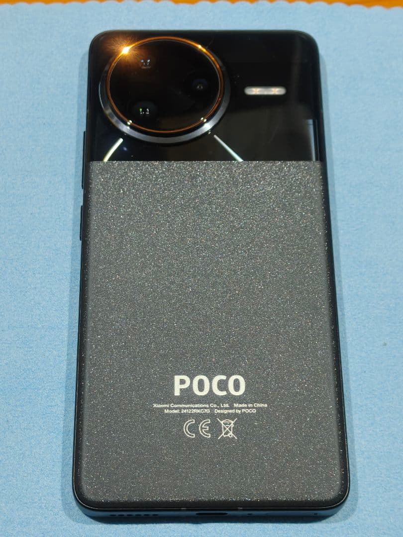 POCO F7 Ultra 本体