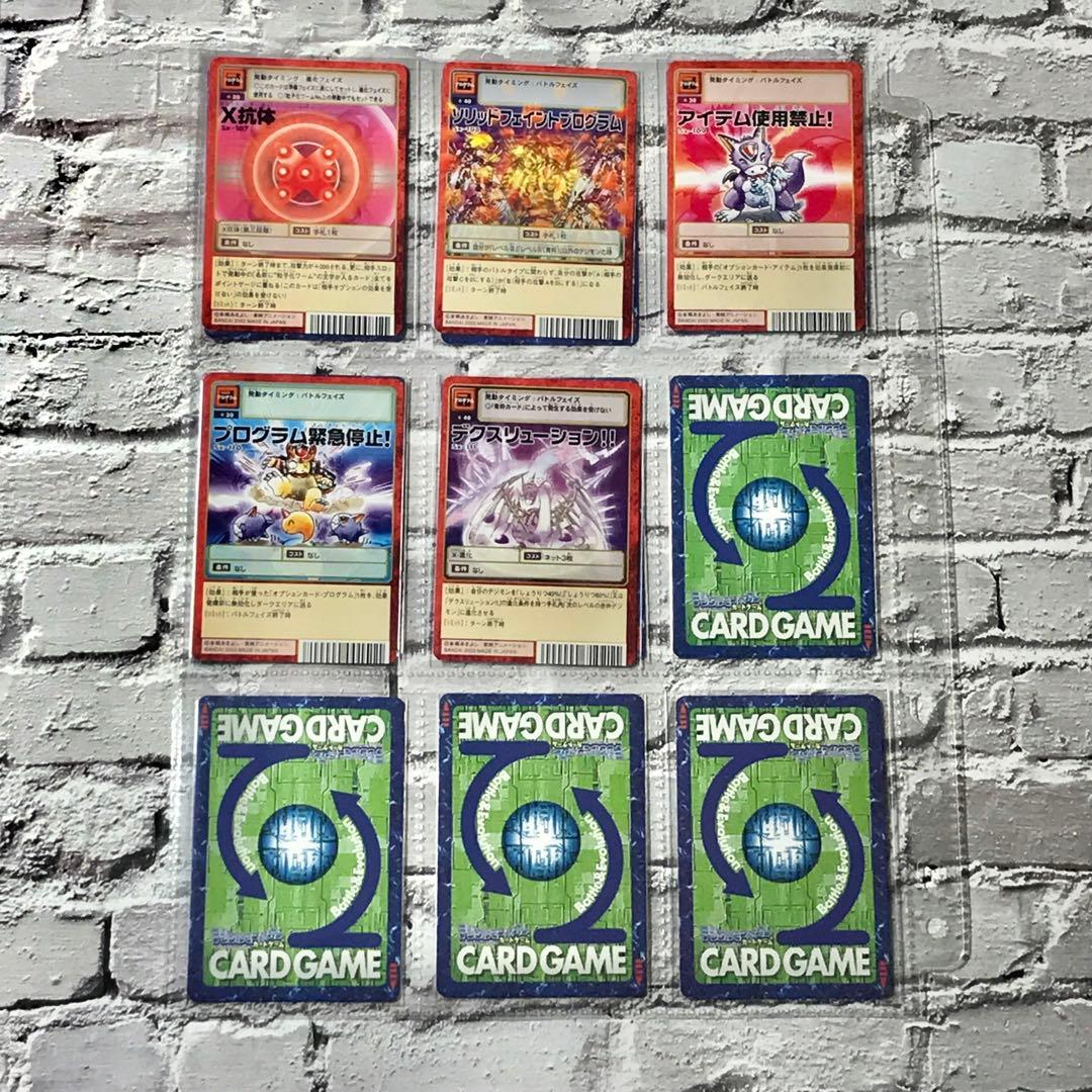 バラ売り相談【スターターVer.10～Xコンボデック～大人買いセット】【oka】