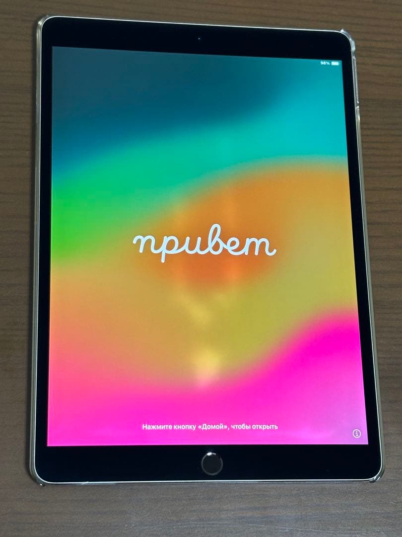 iPad Pro 10.5インチ　256GB Wi-Fi スペースグレイ