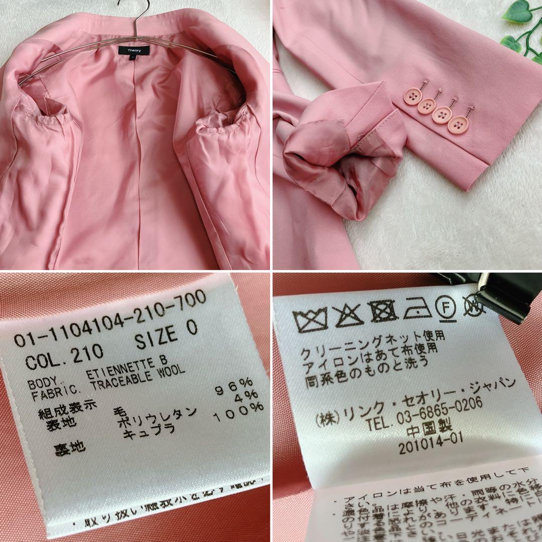 セオリーTheory★テーラードジャケット ETIENNETTE B ストレッチ
