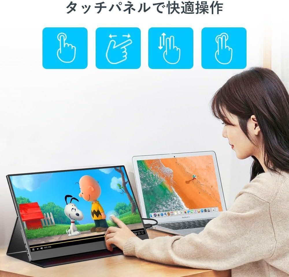 ✨一部不良品✨15インチモバイルモニター✨ UPERFECT♡M156E06 ✨