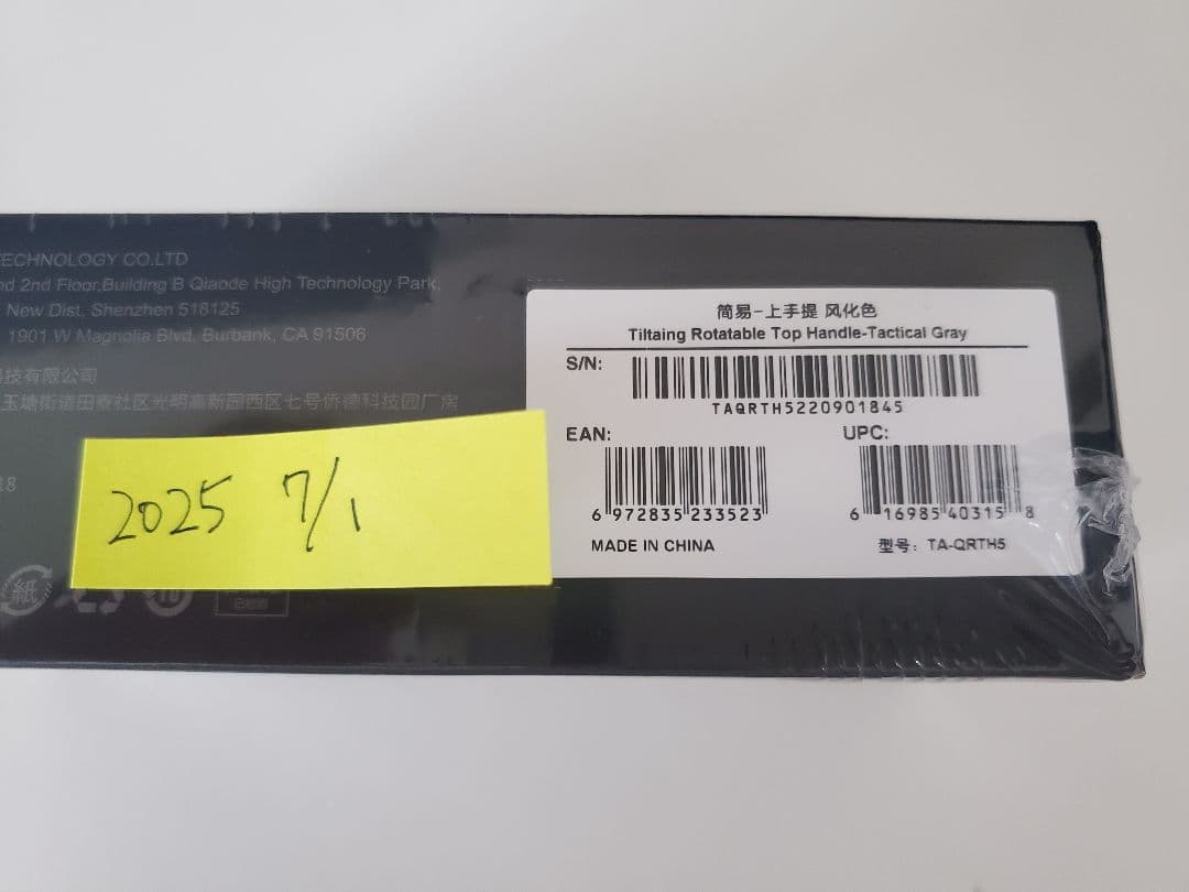 その他 Tiltaing Rotatable Top Handle (TA-QRTH5)