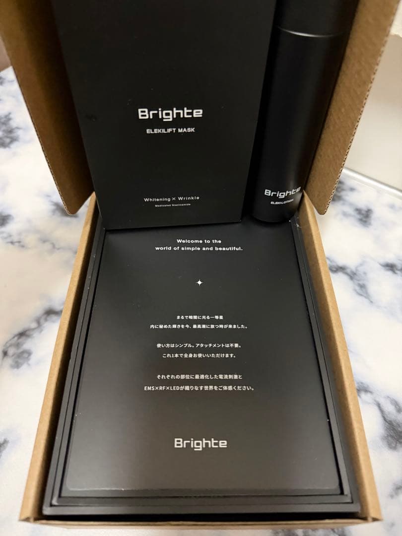 Brighte ELEC BRUSH 美顔器