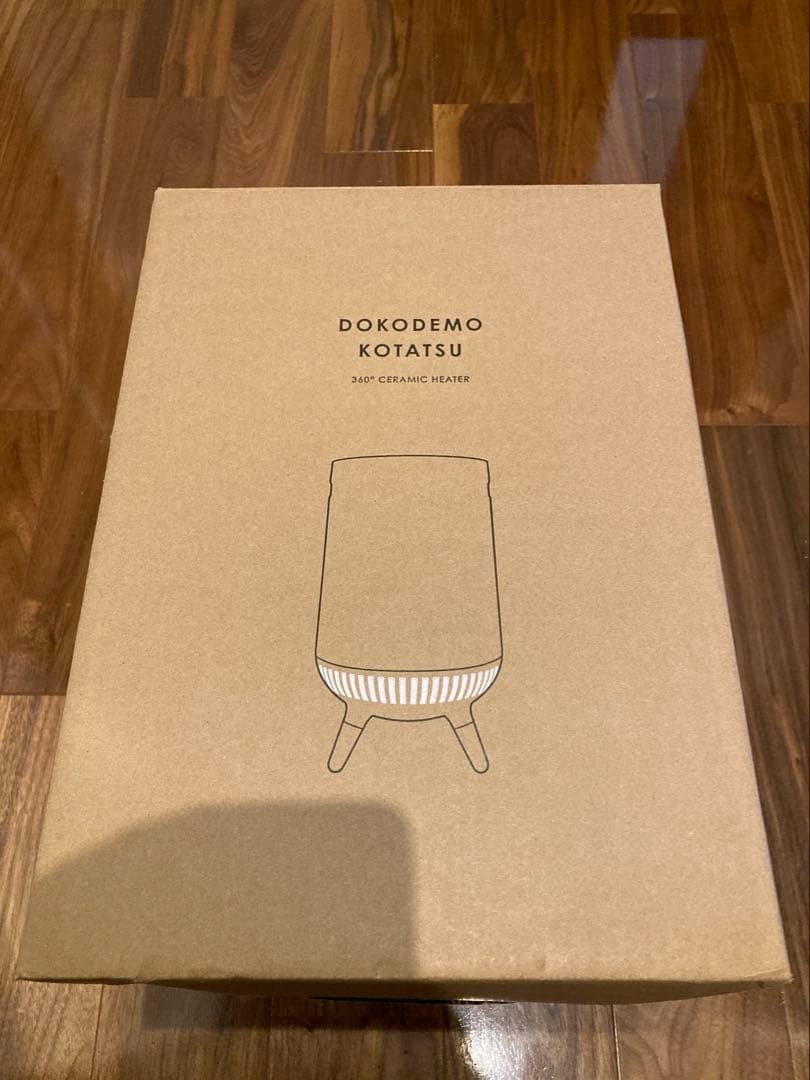 【新品未使用】アピックスインターナショナル どこでもこたつ ADK-360R