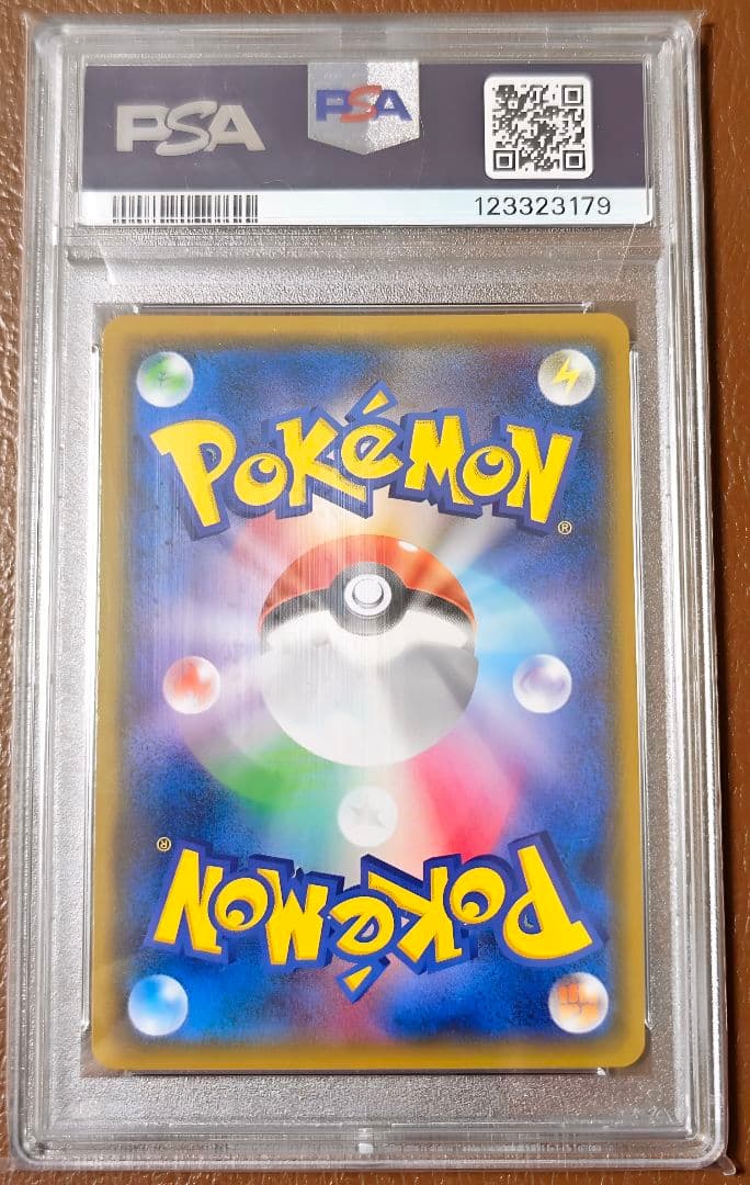 最安値 PSA10 ミュウツーGX SSR 219/150 ウルトラシャイニー