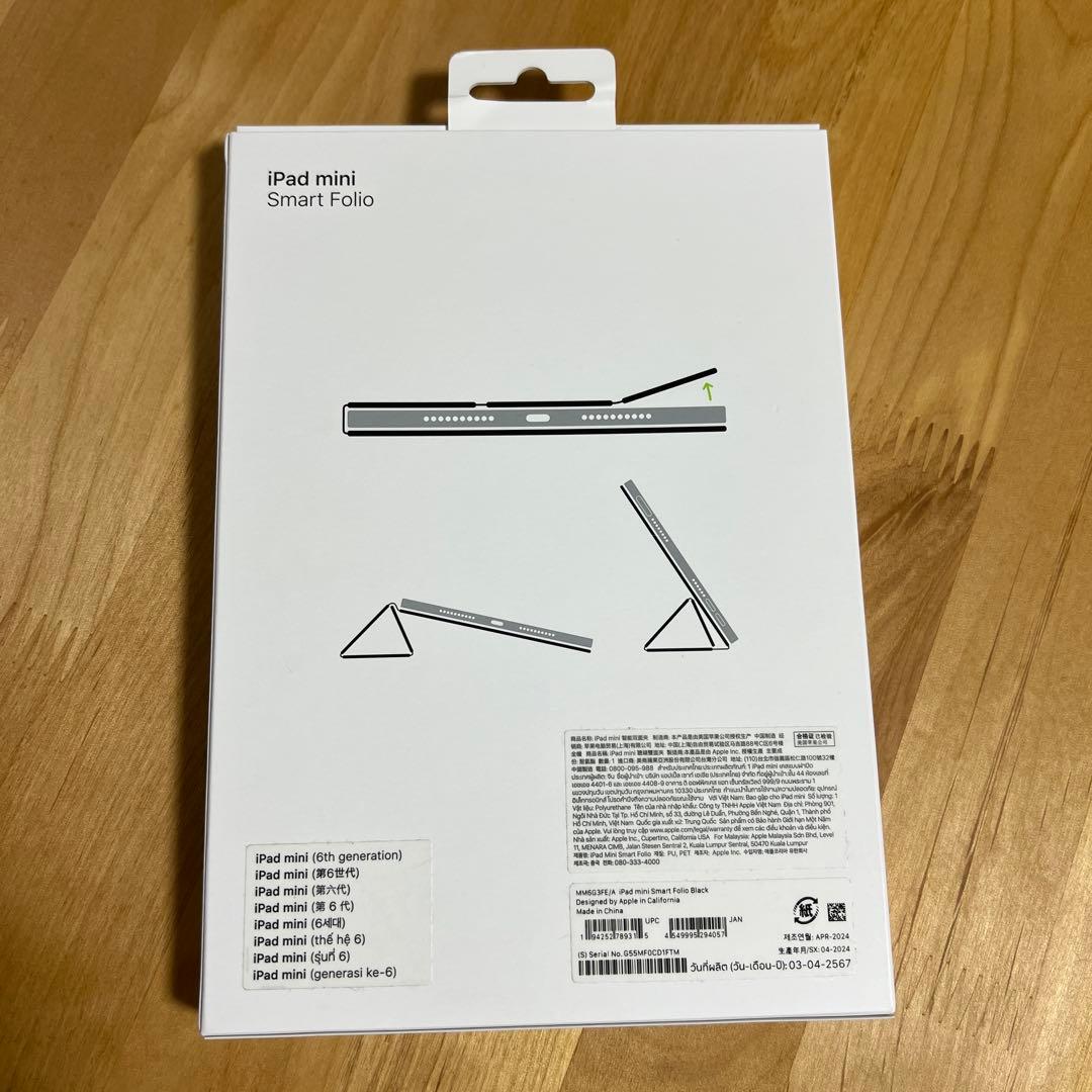 く*す様 【美品】iPad mini 第6世代