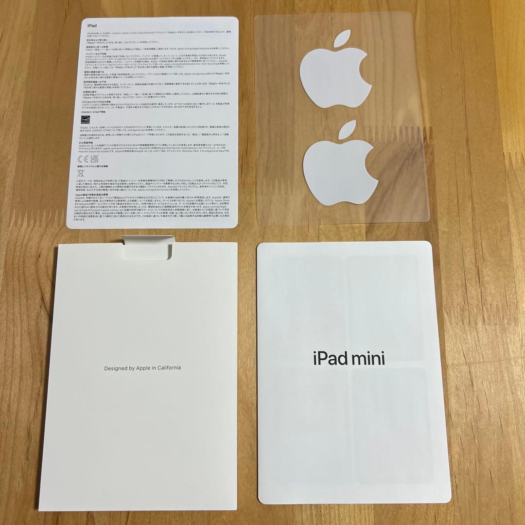 く*す様 【美品】iPad mini 第6世代