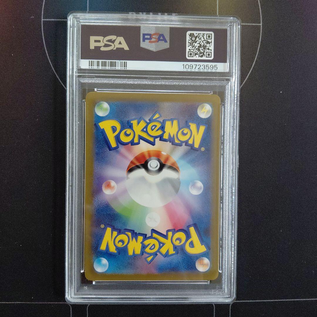 PSA10 ポケモン SV2a カビゴン