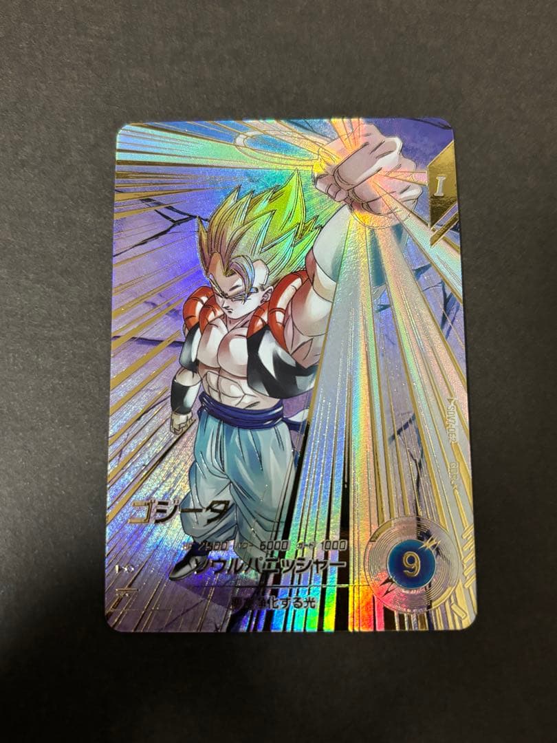 SDV7-062 GDR パラレル ゴジータ ドラゴンボールスーパーダイバーズ