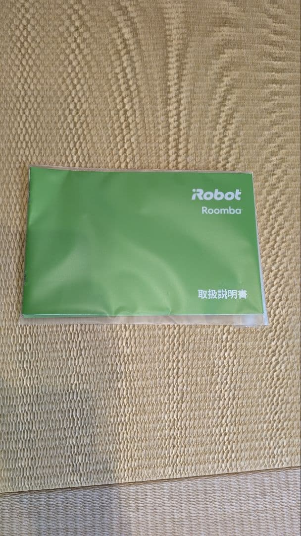 iRobot Roomba 980 本体 充電ドック付き