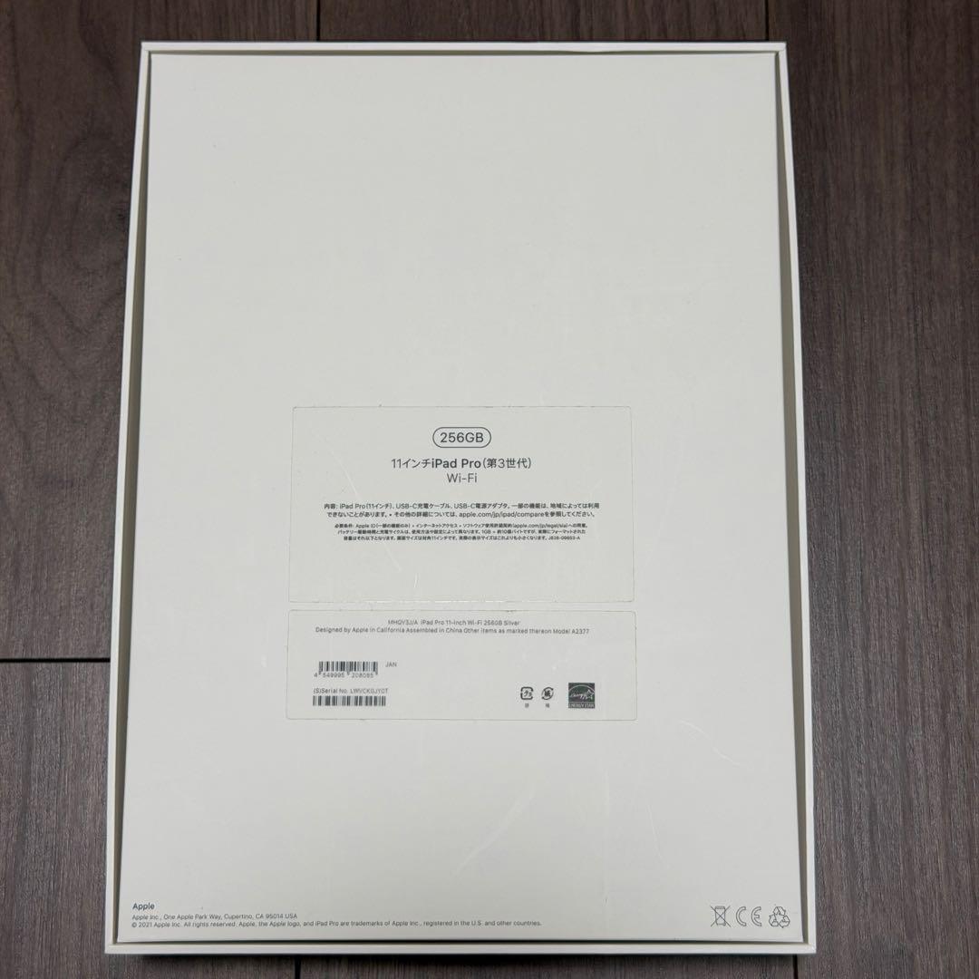 iPad Pro 11インチ(第3世代) 256GB, Apple Pencil