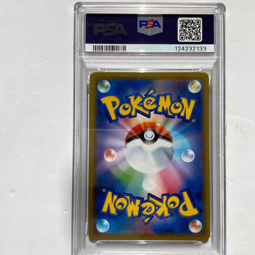 【PSA10】リザードン&テールナーGX RR