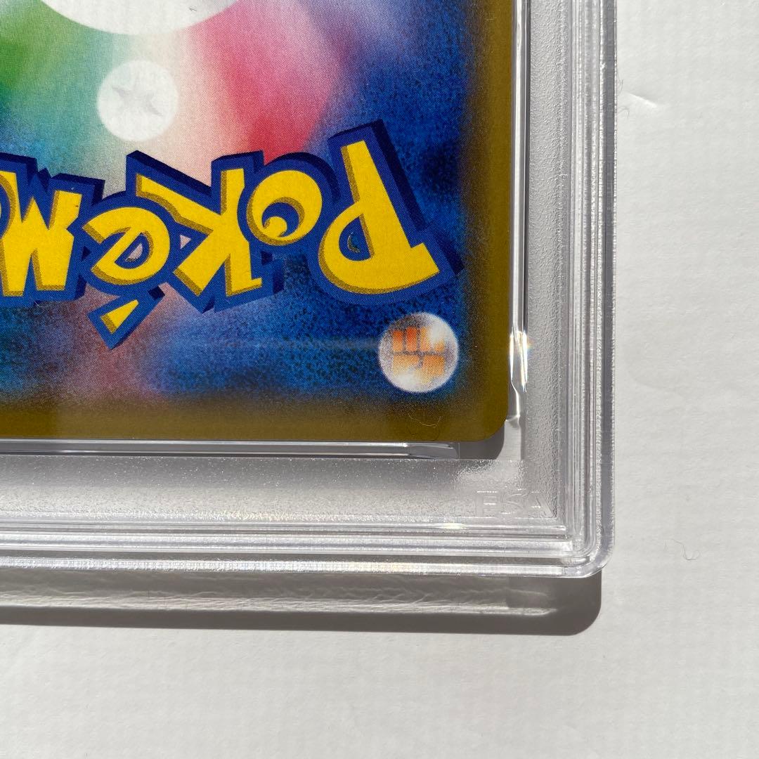 【PSA10】リザードン&テールナーGX RR