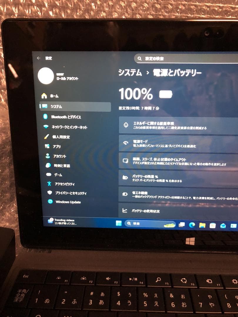 Surface Pro2・Ci5／8G／256G／W11＋オフィス／バッテリー可