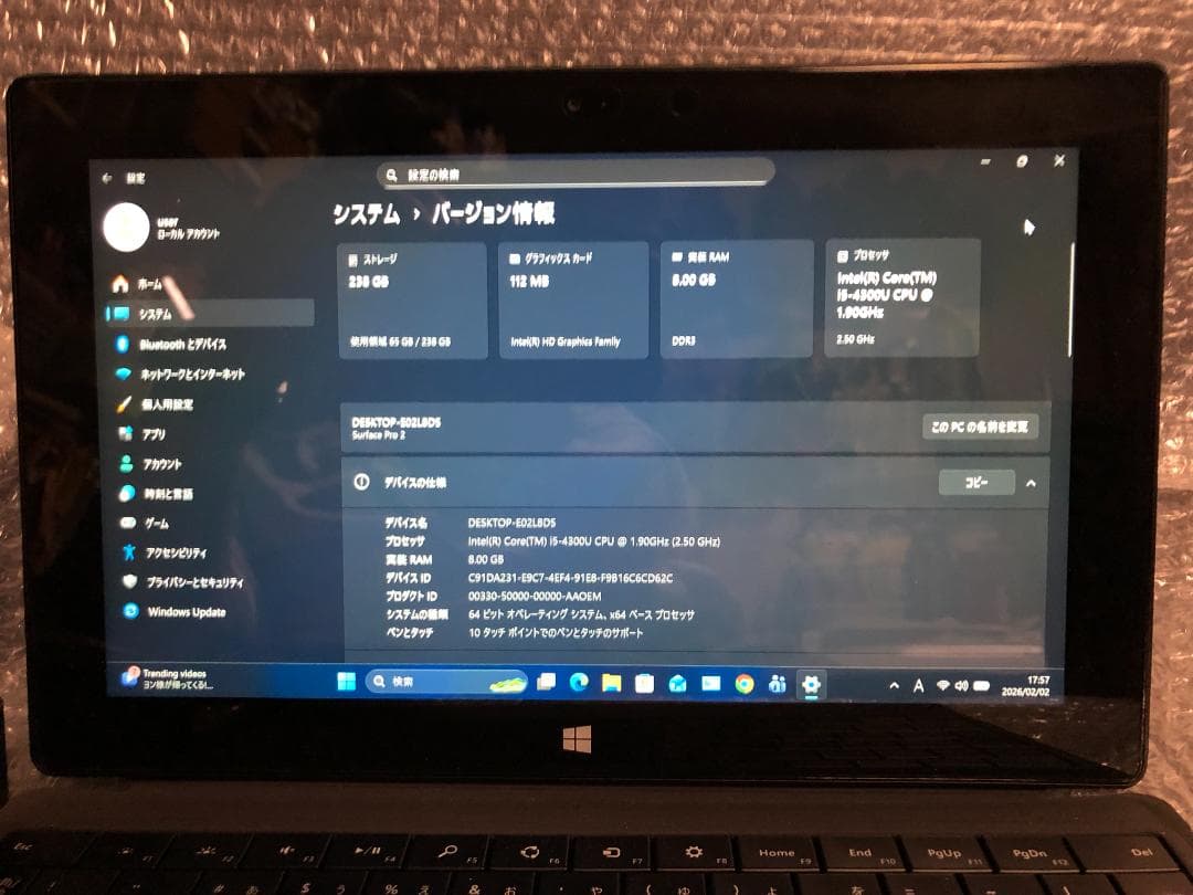 Surface Pro2・Ci5／8G／256G／W11＋オフィス／バッテリー可
