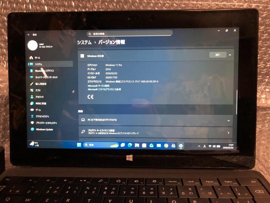 Surface Pro2・Ci5／8G／256G／W11＋オフィス／バッテリー可