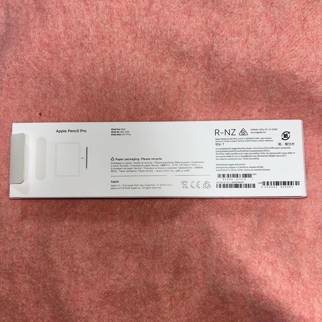 Apple Pencil pro (ペンの替え先付き)