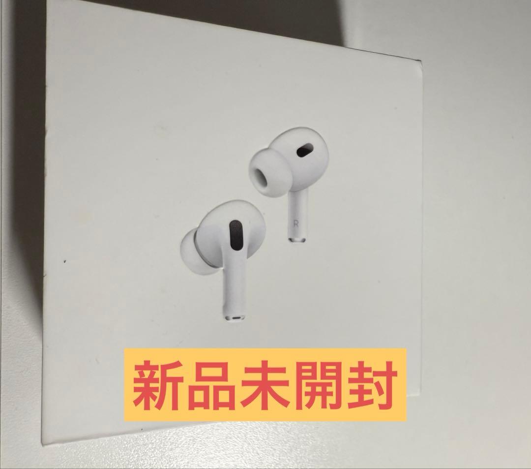 【新品未開封】 AirPods Pro 第2世代 Lightning端子