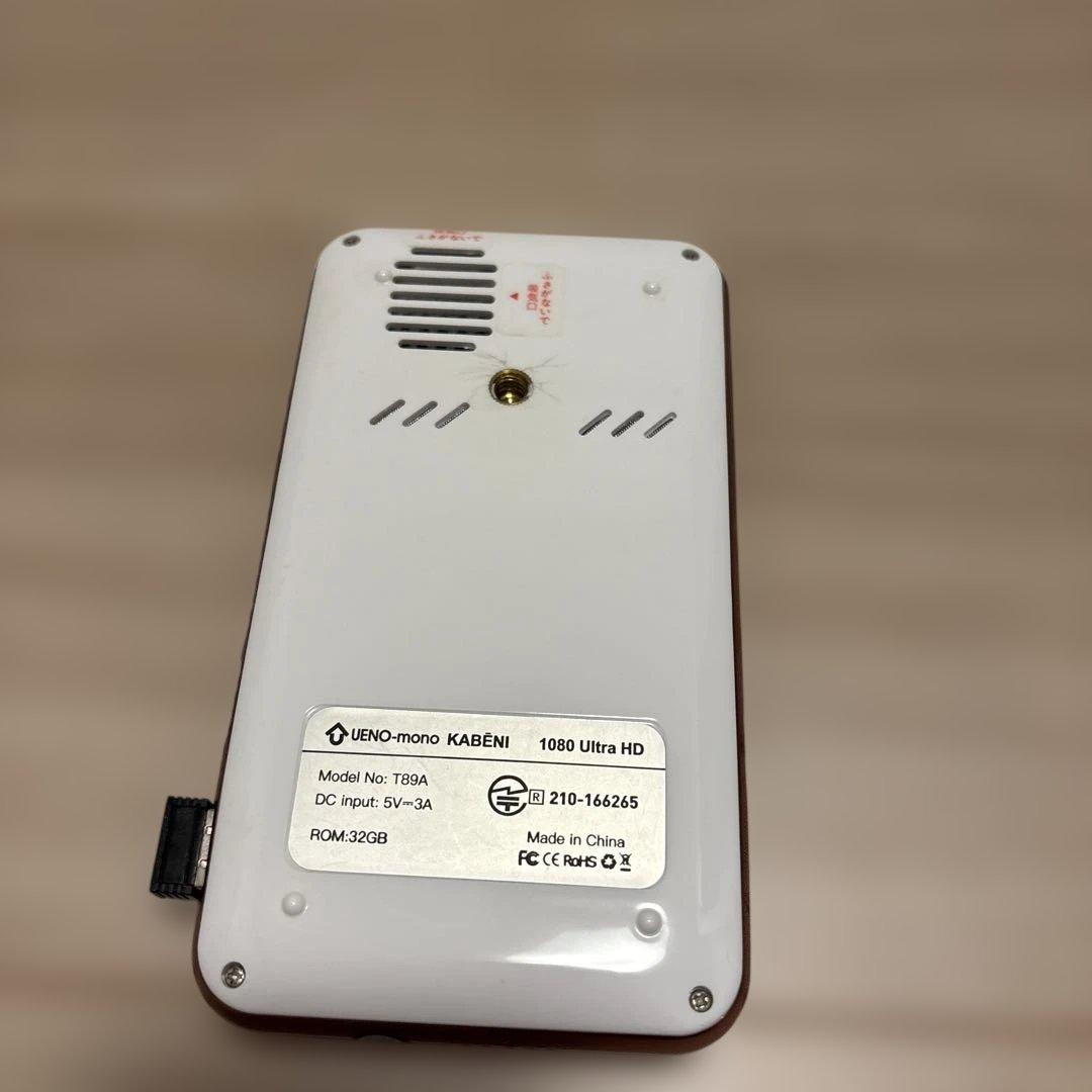 カベーニ モバイル プロジェクター