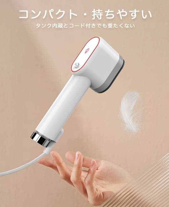 アイロン シワ伸び 立ち上がり25秒 ドライ・スチームアイロン両用