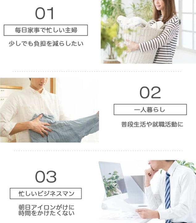 アイロン シワ伸び 立ち上がり25秒 ドライ・スチームアイロン両用