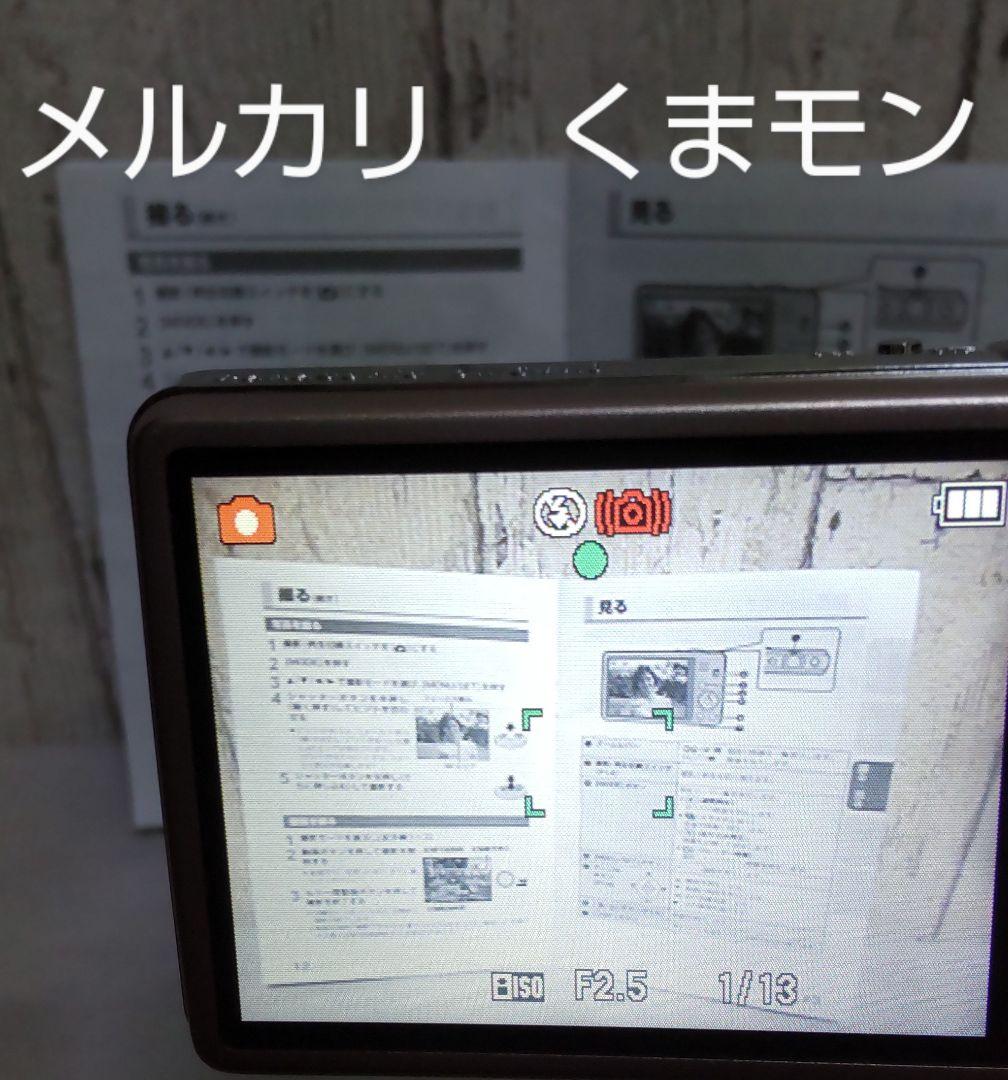 【送料込み】パナソニック　LUMIX　デジタルカメラ　DMC-FH8