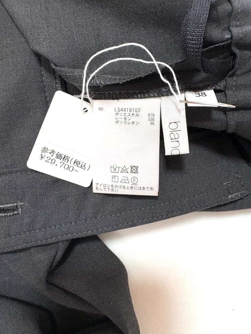 新品ブランベールblanc vertパンツ9スタイリッシュ¥29700