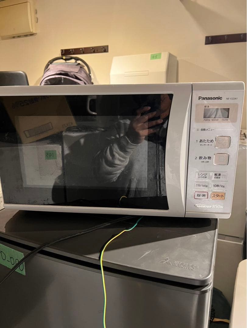 A195★2019年製★アイリスオーヤマ　冷蔵庫　ホワイト　一人暮らし　洗濯機