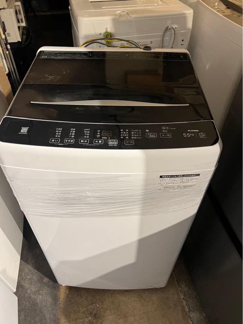 A195★2019年製★アイリスオーヤマ　冷蔵庫　ホワイト　一人暮らし　洗濯機