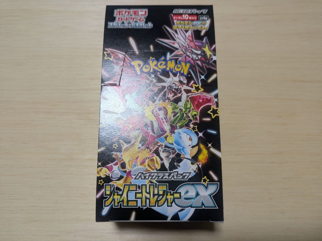 ポケモンカードゲーム MEGAドリームEX & シャイニートレジャーex セット