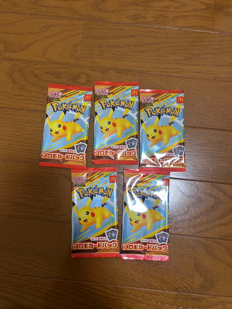 【新品・未開封】ポケモンプロモカードパック マクドナルドハッピーセット　5パック