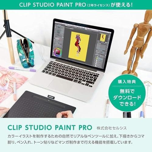 【ワコム直営店ストア限定モデル】Wacom Intuos Medium ベーシ*