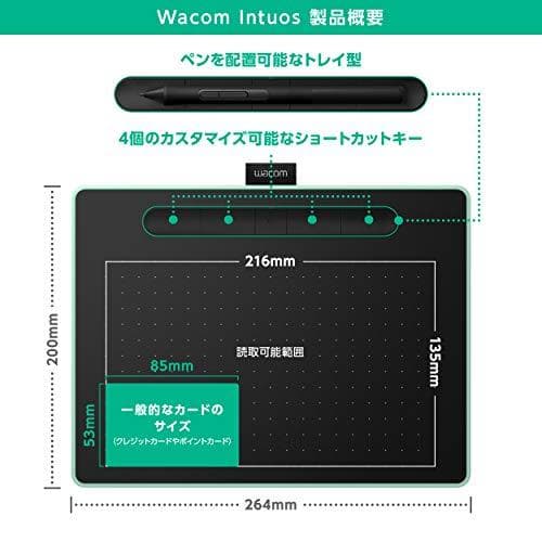【ワコム直営店ストア限定モデル】Wacom Intuos Medium ベーシ*
