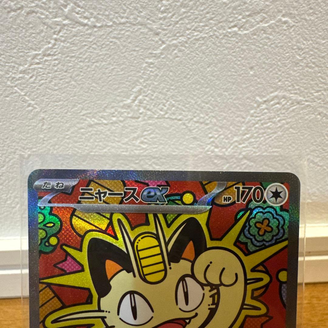 ポケモンカード SAR 3枚セット