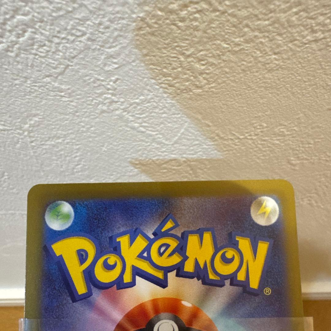 ポケモンカード SAR 3枚セット