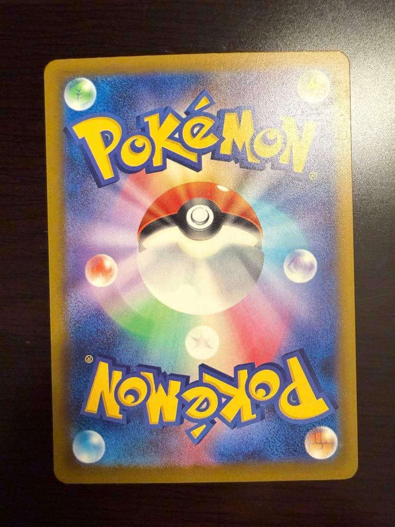 G*K様 【美品】ピカチュウex SAR