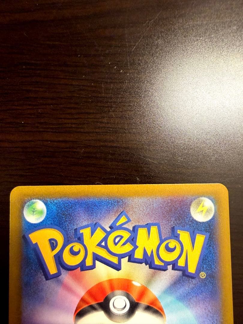 G*K様 【美品】ピカチュウex SAR