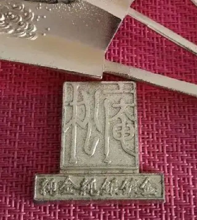 純金純銀鍍金扇子