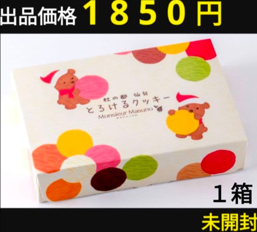 韓国人気商品　韓国クロワッサンスナック　バター&塩味　チョコ味　全７袋 最終出品