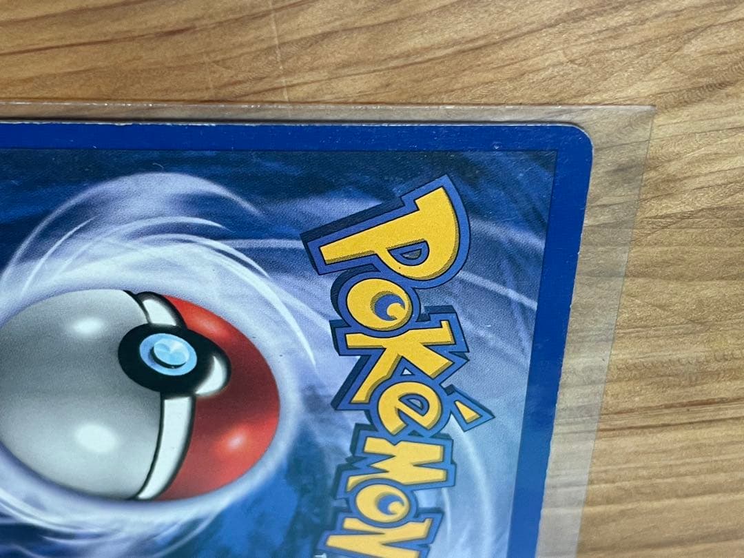 フシギバナ 英語版 旧裏 Venusaur shadow less