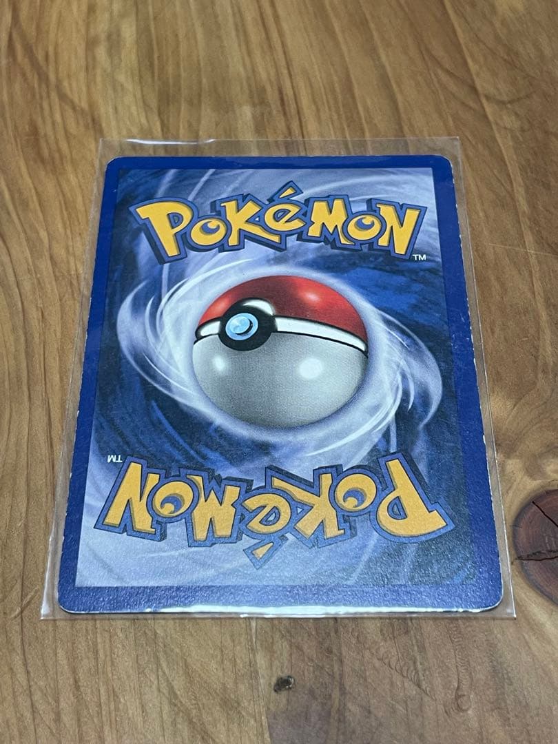 フシギバナ 英語版 旧裏 Venusaur shadow less