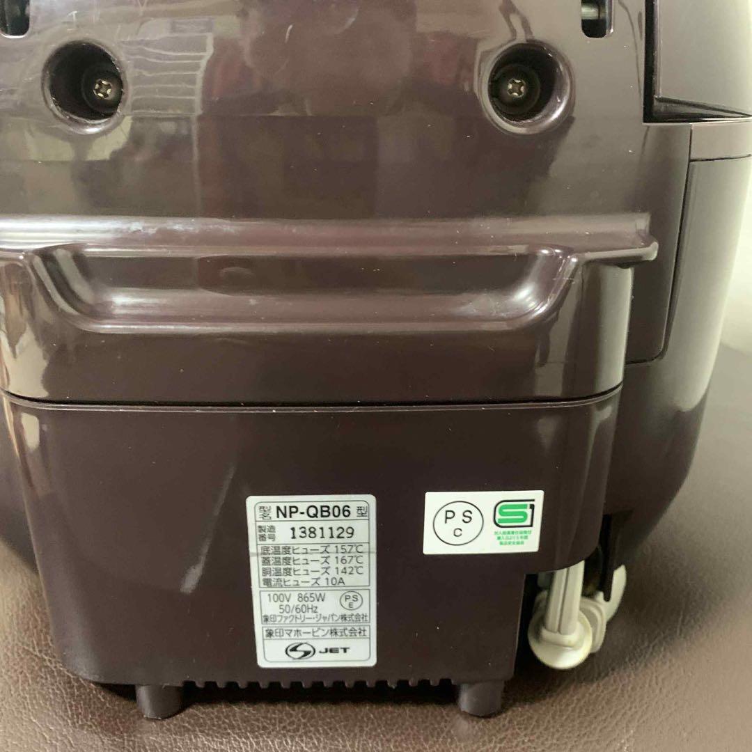 象印 圧力IH炊飯ジャー　極め羽釜　3.5合炊き　NP-QB06-2018年