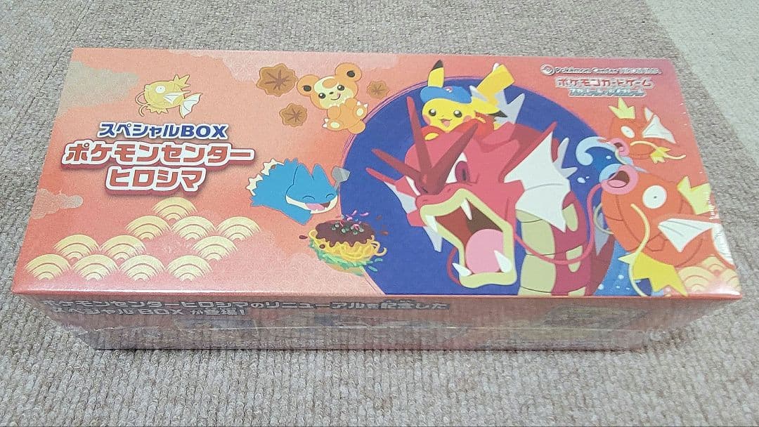 【未開封シュリンク付】ポケモンセンター ヒロシマ スペシャルBOX