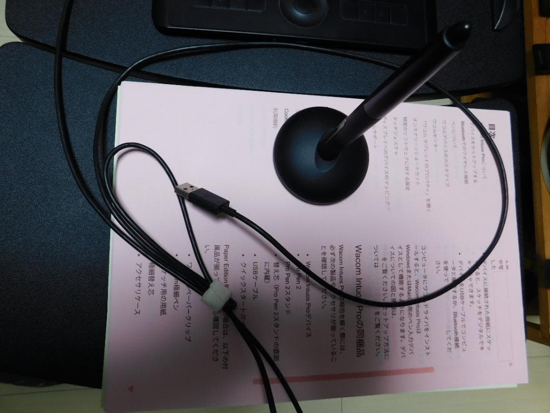 Intuos Pro Medium PTH-660/K0、 Pro Pen 2